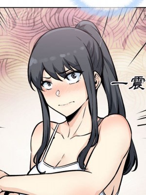 惡霸室友毋通來 77-78話_78_067