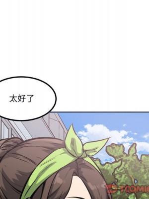 惡霸室友毋通來 77-78話_78_074