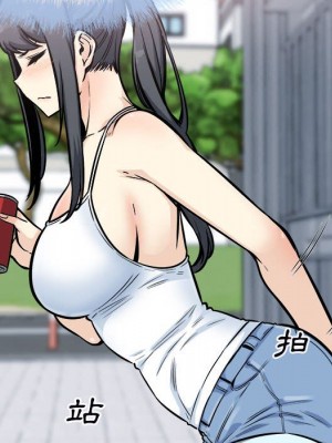 惡霸室友毋通來 77-78話_78_077