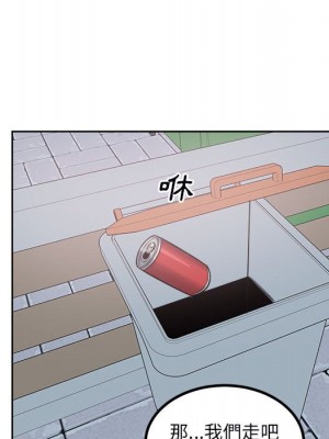 惡霸室友毋通來 77-78話_78_079