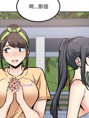 惡霸室友毋通來 77-78話_78_081
