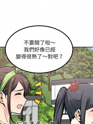 惡霸室友毋通來 77-78話_78_085