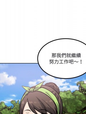惡霸室友毋通來 77-78話_78_087