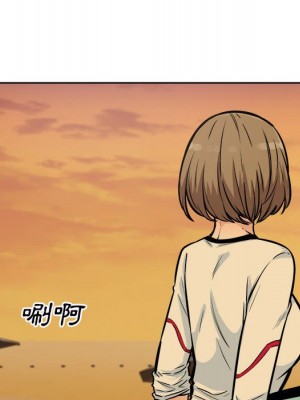 惡霸室友毋通來 77-78話_78_091