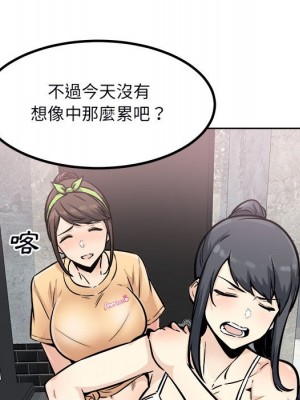 惡霸室友毋通來 77-78話_78_095