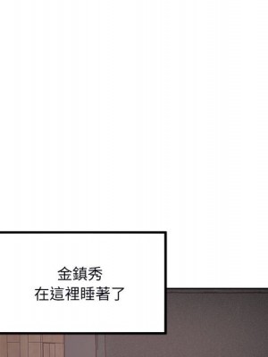 惡霸室友毋通來 77-78話_78_099