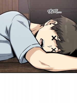 惡霸室友毋通來 77-78話_78_100