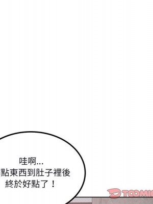 惡霸室友毋通來 77-78話_78_101