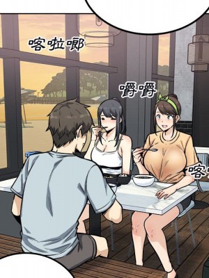 惡霸室友毋通來 77-78話_78_104
