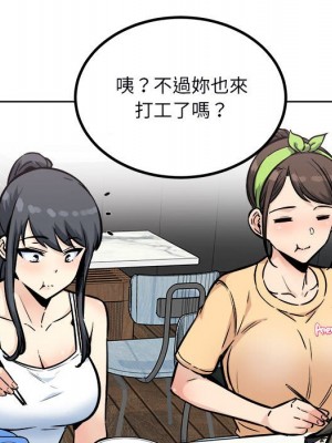 惡霸室友毋通來 77-78話_78_112