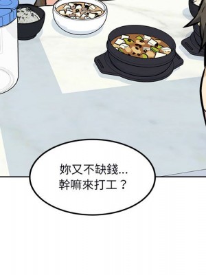 惡霸室友毋通來 77-78話_78_113