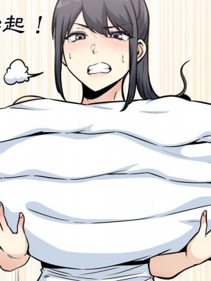 惡霸室友毋通來 77-78話_78_130