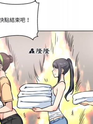 惡霸室友毋通來 77-78話_78_137