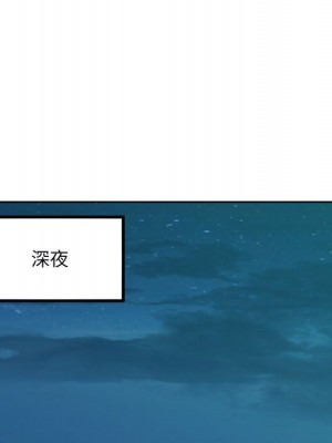 惡霸室友毋通來 77-78話_78_139