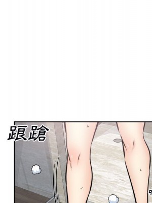 惡霸室友毋通來 77-78話_78_141