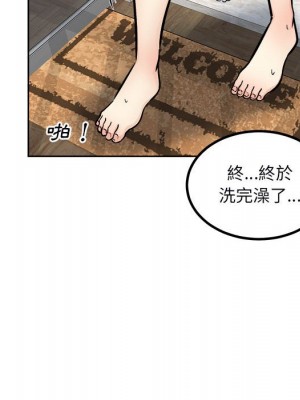 惡霸室友毋通來 77-78話_78_142