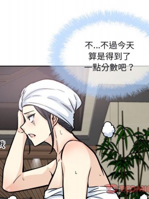 惡霸室友毋通來 77-78話_78_145