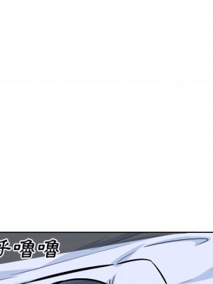 惡霸室友毋通來 77-78話_78_151