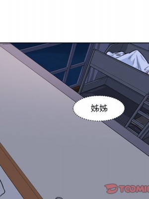 惡霸室友毋通來 77-78話_78_153