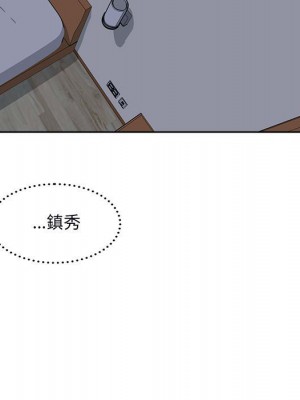 惡霸室友毋通來 77-78話_78_154