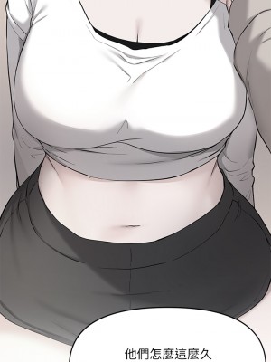 廢柴逃脫 35-36話_35_01