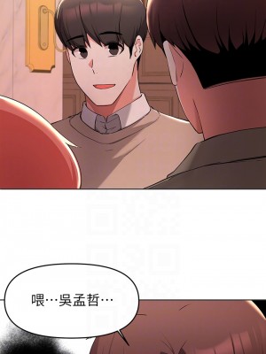 廢柴逃脫 35-36話_35_07