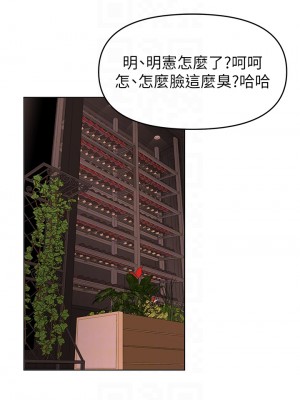廢柴逃脫 35-36話_35_11