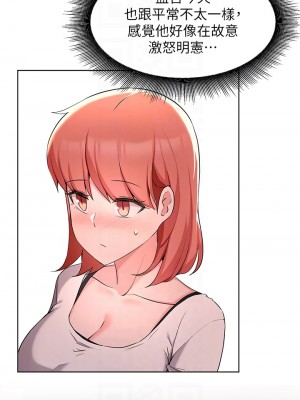 廢柴逃脫 35-36話_35_12