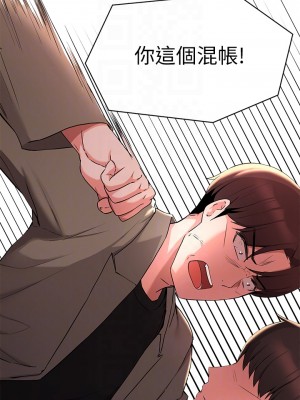 廢柴逃脫 35-36話_35_16