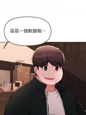 廢柴逃脫 35-36話_35_19