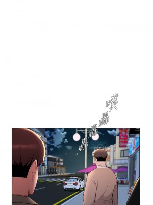 廢柴逃脫 35-36話_35_24