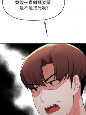 廢柴逃脫 35-36話_35_30