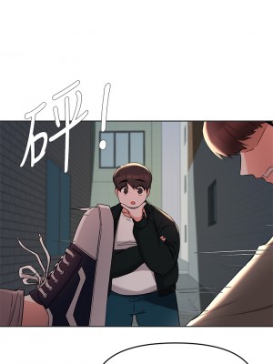 廢柴逃脫 35-36話_35_32