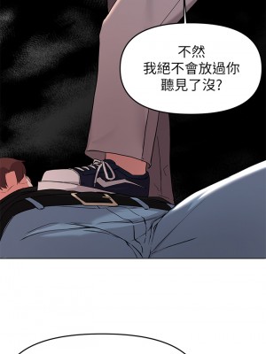 廢柴逃脫 35-36話_35_38