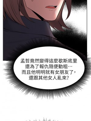 廢柴逃脫 35-36話_35_39