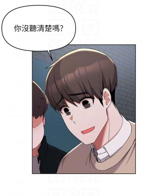 廢柴逃脫 35-36話_36_03