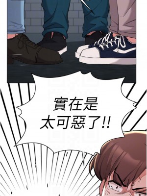 廢柴逃脫 35-36話_36_05