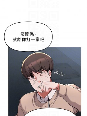 廢柴逃脫 35-36話_36_07