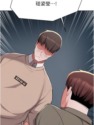 廢柴逃脫 35-36話_36_08