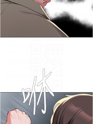 廢柴逃脫 35-36話_36_09