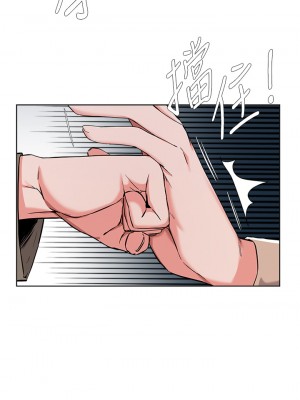 廢柴逃脫 35-36話_36_10