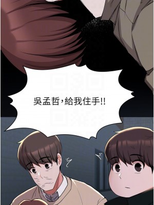 廢柴逃脫 35-36話_36_13