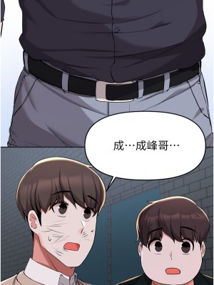 廢柴逃脫 35-36話_36_14