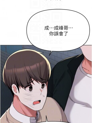 廢柴逃脫 35-36話_36_15