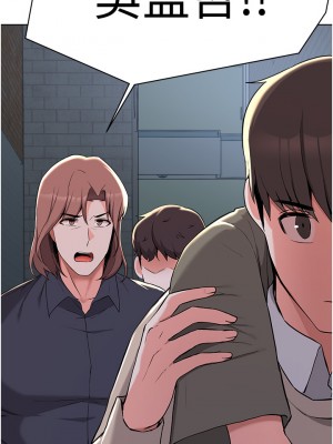 廢柴逃脫 35-36話_36_19