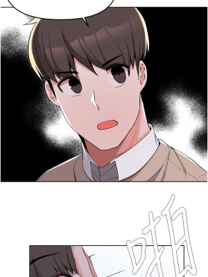 廢柴逃脫 35-36話_36_21