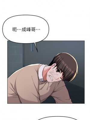 廢柴逃脫 35-36話_36_23