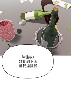 廢柴逃脫 35-36話_36_29