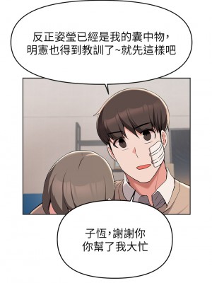 廢柴逃脫 35-36話_36_32