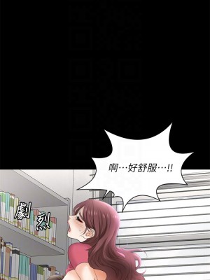 交換遊戲 83-84話_83_09